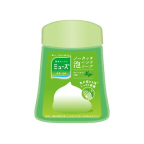 アース　ミューズノータッチボトル　グリーンティー　つけかえ用　250ml　4906156800487