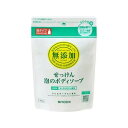 ミヨシ 無添加せっけん泡のボディソープ 詰替 450ml 4537130100745