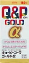 【第3類医薬品】キユ-ピ-コ-ワ キューピーコーワゴールドα 160錠 4987067200702