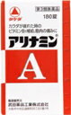 【第3類医薬品】アリナミン製薬 アリナミンA　180錠 4987123145381