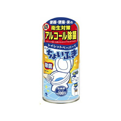 小林製薬 トイレットペーパーでち