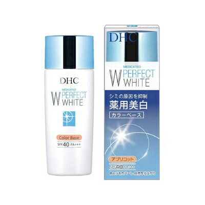 DHC 薬用パーフェクトホワイト カラーベース アプリコット 30g 【医薬部外品】 4511413306390
