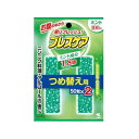 ブレスケア つめ替ミント 100粒 4987072008065