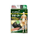 バンテリンコーワ サポーター ひじ専用 ふつう 4972422030063