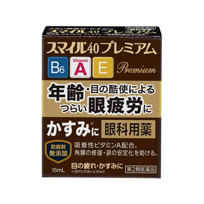 【第2類医薬品】 ライオン　スマイル40　プレミアム　15ml 4903301186502