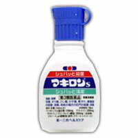 【第3類医薬品】第一三共ヘルスケア　マキロンs　30ml 4