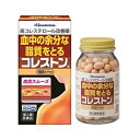 (税制対象) 【第3類医薬品】久光製薬 コレストン 168カプセル 4987188175316