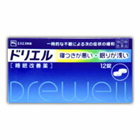 【第(2)類医薬品】エスエス製薬　ドリエル　12錠 4987300049419