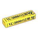 ノーベル VC-3000のど飴スティック 10粒 0000049536225