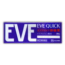 (税制対象) 【第(2)類医薬品】エスエス製薬 イブクイック頭痛薬 20錠 4987300052709