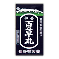 【第2類医薬品】 御岳　百草丸　500粒 4987352002417