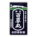 【第2類医薬品】 御岳 百草丸 500粒 4987352002417