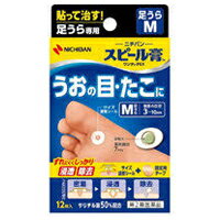 【第2類医薬品】 スピール膏 ワンタッチEX 足裏用 M 12枚 4987167051341