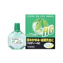 【在庫限り！】【第2類医薬品】(税制対象)キョーリンリメディオ　スタディーAG 15mL 使用期限2 ...