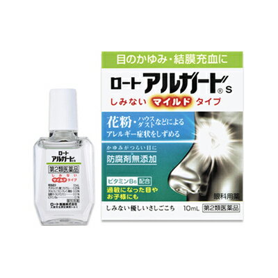 【第2類医薬品】(税制対象)ロート製薬　ロートアルガードS 10mL 4987241100224