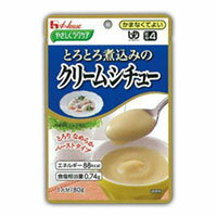 ハウス食品　やさしくラクケア　と