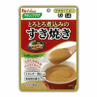 ハウス食品　やさしくラクケア　と