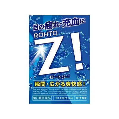 【第2類医薬品】(税制対象)ロートジーb 12mL 4987241150175