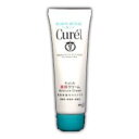 キュレル 薬用クリーム チューブ 35g 【医薬部外品】 4901301210715
