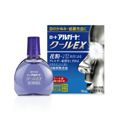 【第2類医薬品】(税制対象)ロート製薬　ロートアルガードクールEX13mL 4987241100194