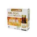 【第2類医薬品】(税制対象)ツムラ漢方内服液麻黄湯 30mL×3本 4987138322074