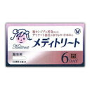 (税制対象)【第1類医薬品】大正製薬　メディトリート　膣坐剤　6個 4987306016583