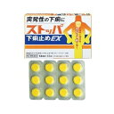 【第2類医薬品】ライオン ストッパ下痢止めEX 12錠 49...