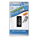 ギャッツビー フェイシャルペーパー 15枚入り 490280...