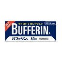【第(2)類医薬品】 バファリンA 80錠 49033010...
