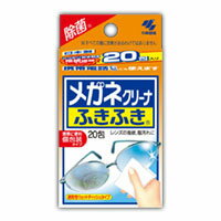 めがねクリーナ ふきふき 20包 4987072027813