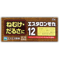 【第3類医薬品】 エスタロンモカ12　20錠 4987300042205