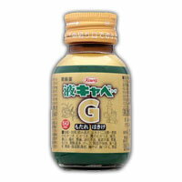 【第2類医薬品】 液キャベコーワG　