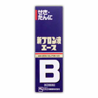 【第(2)類医薬品】【税制対象】新ブロン液エース 120mL 4987300046005