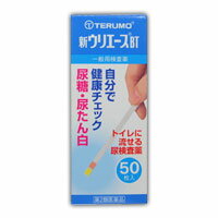 【第2類医薬品】 テルモ尿試験紙 新ウリエースBT 50枚 4987350243737
