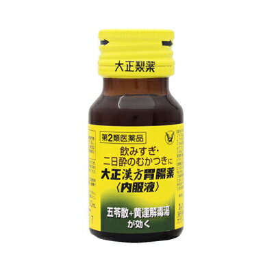 【第2類医薬品】 大正漢方胃腸薬　