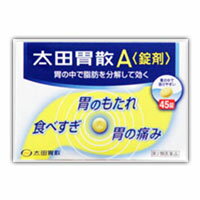 【第2類医薬品】 太田胃散　太田胃