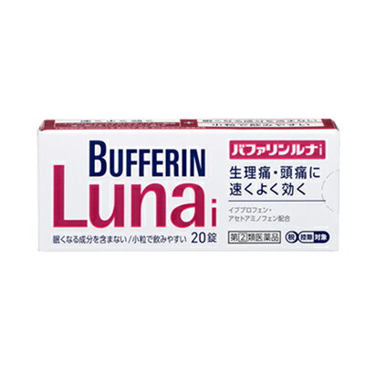(税制対象)【第(2)類医薬品】バファリンルナi　20錠 4903301169697