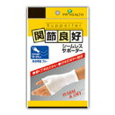 関節良好 シームレスサポーター 手の甲用 1枚入 4902522050081(4)