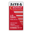 【第3類医薬品】 ハイチオールCホワイティア　40錠 4987300058602