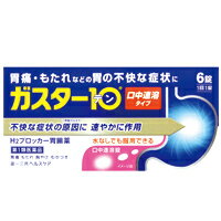 ~dfymitirui~本品は医薬品のため、使用に関するご質問にお答えいただく必要がございます。 当店からのメールをご覧の上、必ずご返信下さい。 返信のない場合は、キャンセルとなる場合がございます。