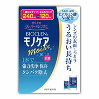 バイオクレン　モノケアモイスト　240ml＋120ml　4950055207946 1