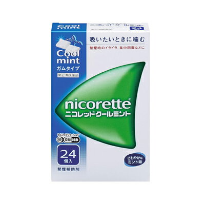 (税制対象)【第(2)類医薬品】アリナミン製薬　ニコレット　クールミント　24個 4987123700030