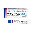 【第(2)類医薬品】 テラ・コートリル軟膏a 6g 4987123701686