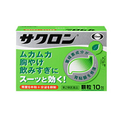 【第2類医薬品】 サクロン　10包 4987028115069