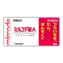 ~dfymitirui~本品は医薬品のため、使用に関するご質問にお答えいただく必要がございます。 当店からのメールをご覧の上、必ずご返信下さい。 返信のない場合は、キャンセルとなる場合がございます。