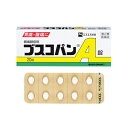 (税制対象) 【第2類医薬品】 エスエス製薬 ブスコパンA錠 20錠 4987300041208