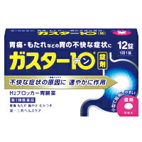 ~dfymitirui~本品は医薬品のため、使用に関するご質問にお答えいただく必要がございます。 当店からのメールをご覧の上、必ずご返信下さい。 返信のない場合は、キャンセルとなる場合がございます。