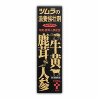 【第3類医薬品】 ツムラの滋養強壮剤ハイクタンD　50ml 4987138320414