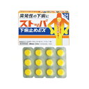 【第2類医薬品】 ストッパ下痢止めEX 24錠 490330...