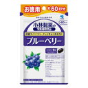 小林製薬の栄養補助食品　ブルーベリー　お徳用　60粒　4987072023648